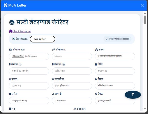 Letter